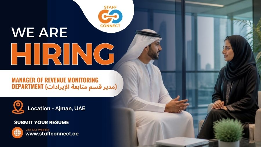 Manager of Revenue Monitoring Department (مدير قسم متابعة الإيرادات)